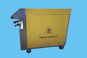 智能醫(yī)療廢物收集車十四